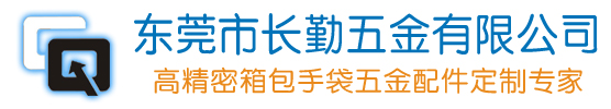 东莞市CA88五金有限公司